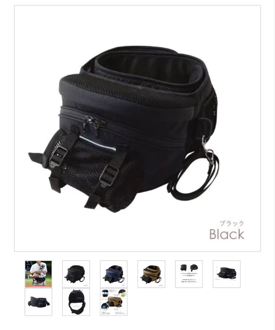 ヌーイ ドッグキャリア本体＋ペットショルダー単品セット