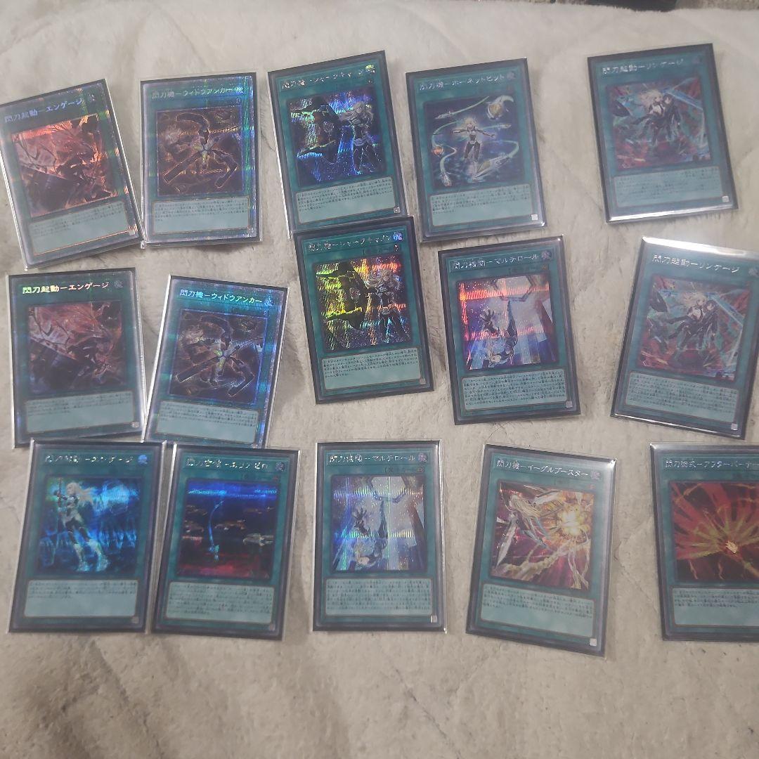 閃刀姫デッキ高レアリティ 引退品