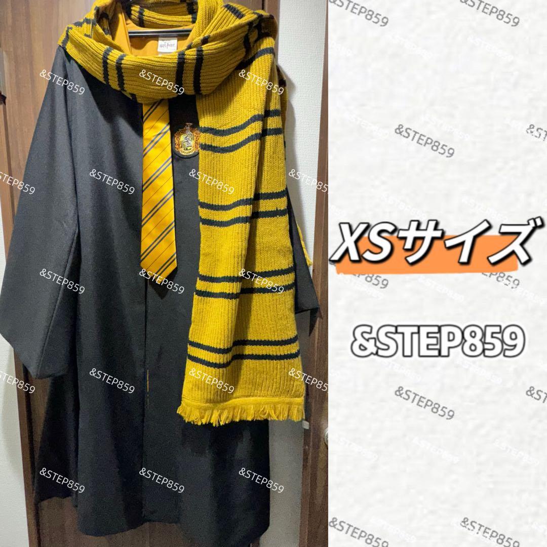 ハッフルパフ ハリーポッター XSサイズ ローブ ネクタイ マフラー