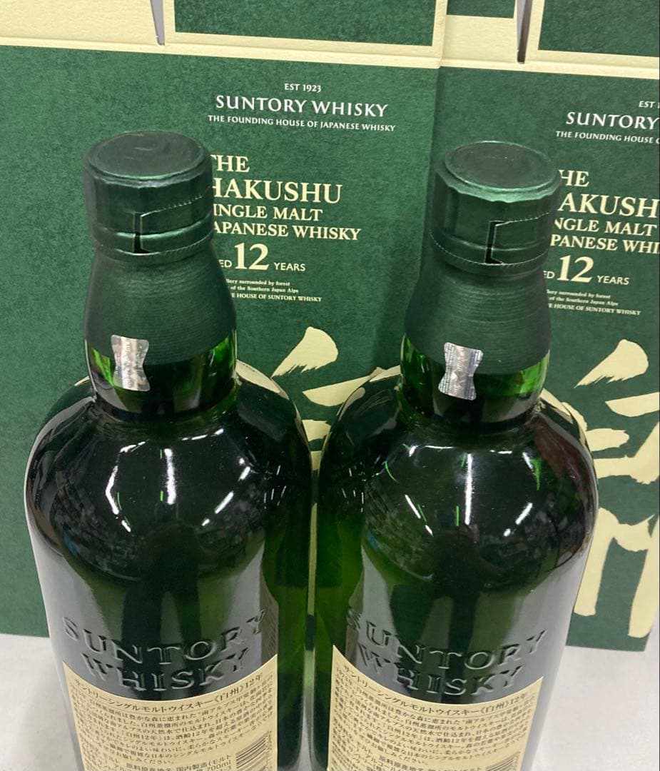 サントリー 白州 12年 シングルモルトウイスキー 2本セット(カートン付)