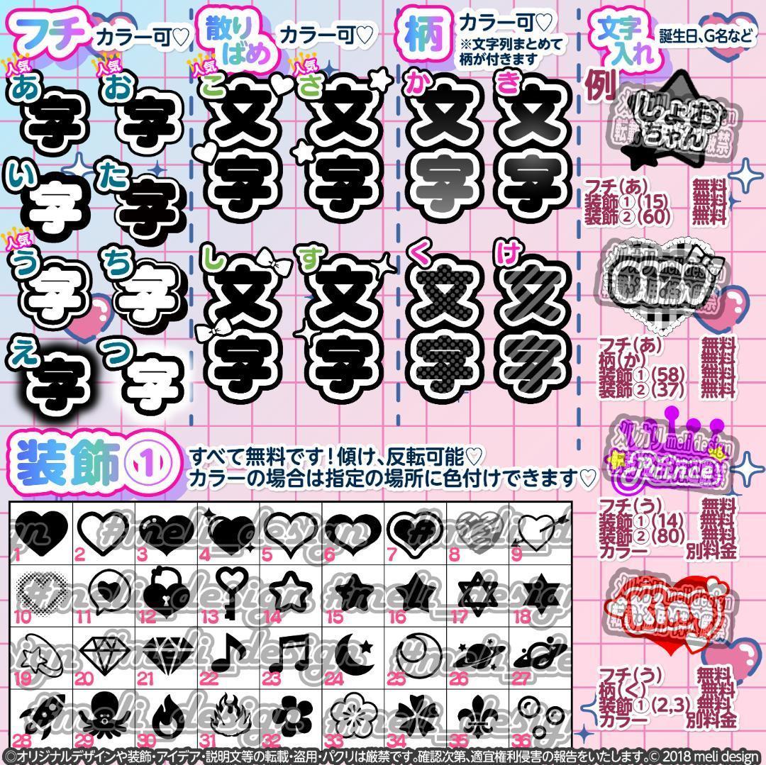 ⑅⸜˒˒♡꒰ঌキンブレシート オーダー༞♡༞ライブ・ツアー準備に໒꒱♡/21