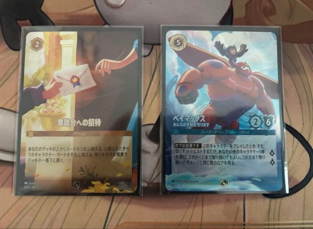 ロルカナ TSUTAYAエリア大会本戦 ベイマックス 舞踏会への招待状　プロモ