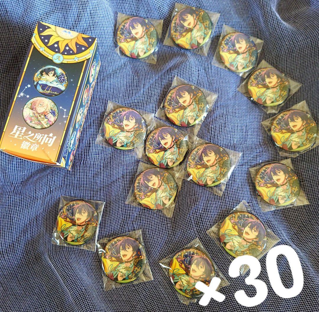 あんスタ 中国限定 星之所向 神崎颯馬 缶バッジ