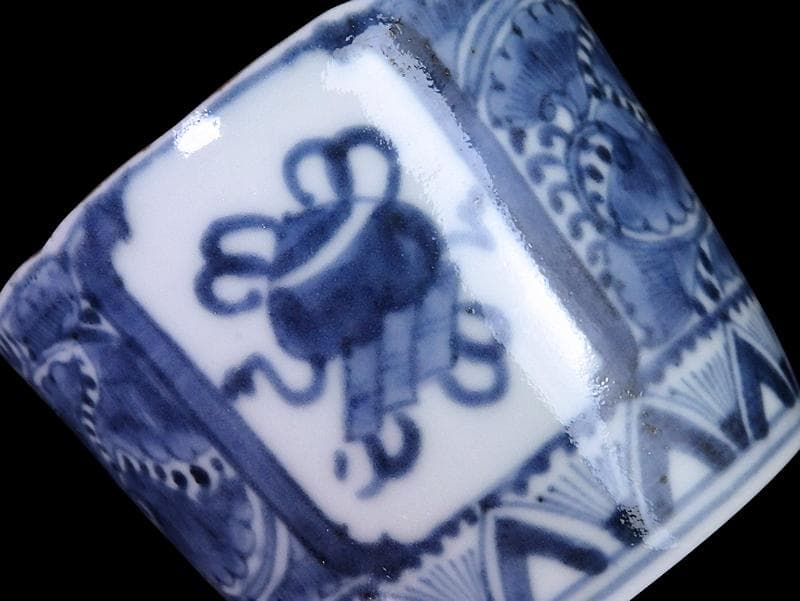 古伊万里　染付　窓絵　宝珠に宝巻の図　蕎麦猪口　D560AS-CYj