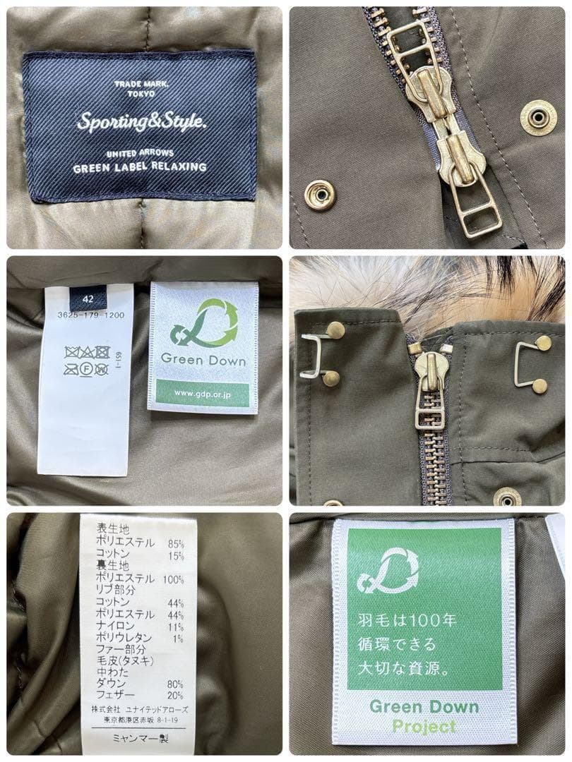 GREEN LABEL RELAXING マウンテンダウンコート　XL y2k