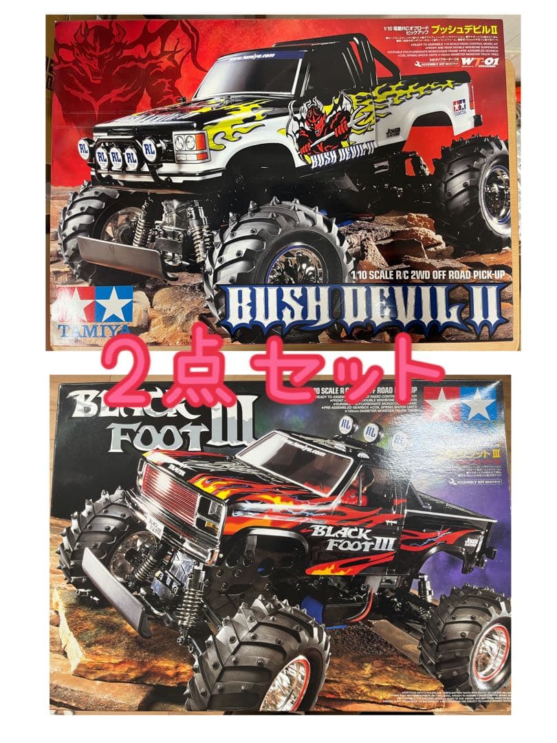 タミヤ　ブラックフットIII 1/10 ブッシュデビルⅡ 1/10