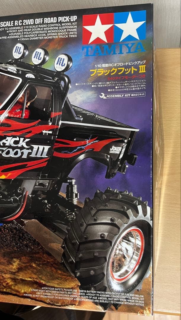 タミヤ　ブラックフットIII 1/10 ブッシュデビルⅡ 1/10