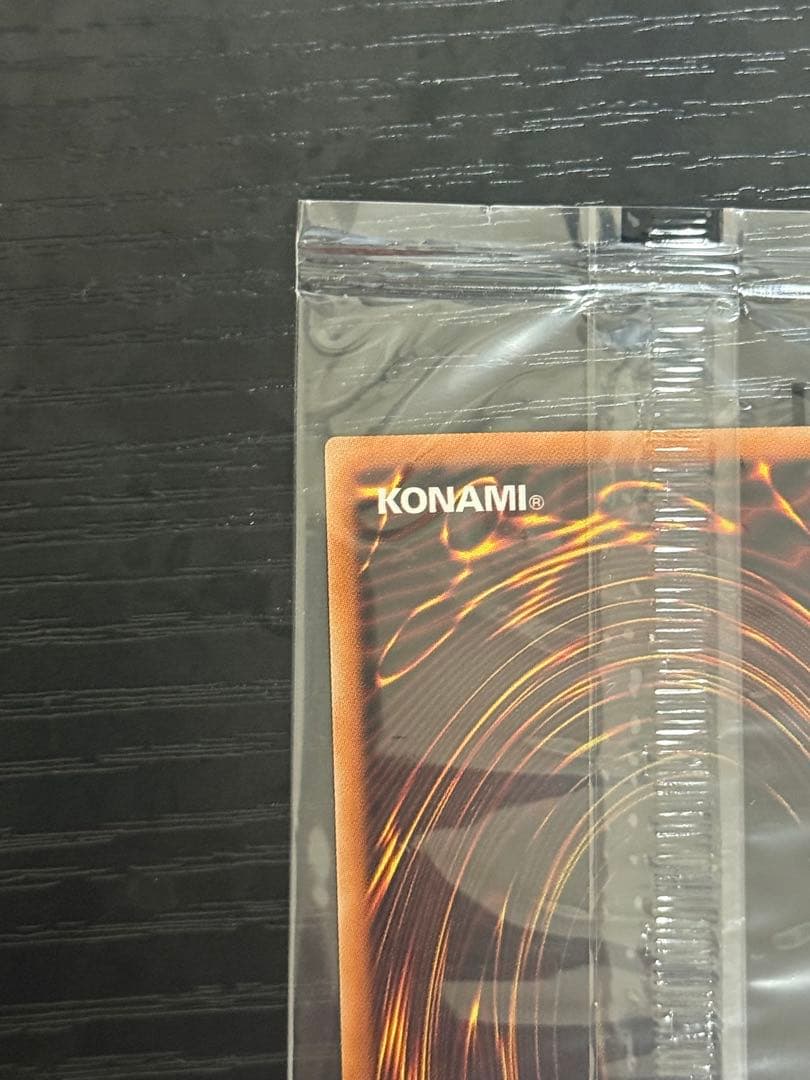 遊戯王OCG ホーリーエルフ ブルシク