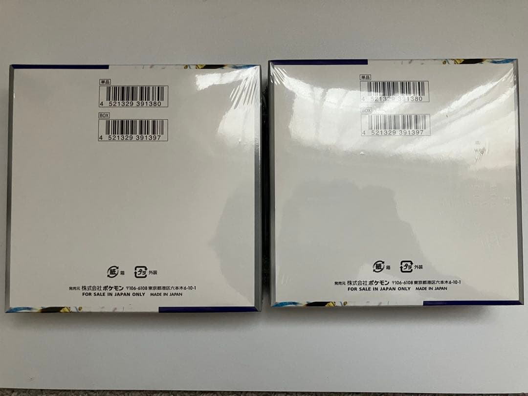 ポケモンカードゲーム レイジングサーフ　シュリンク付き未開封2box