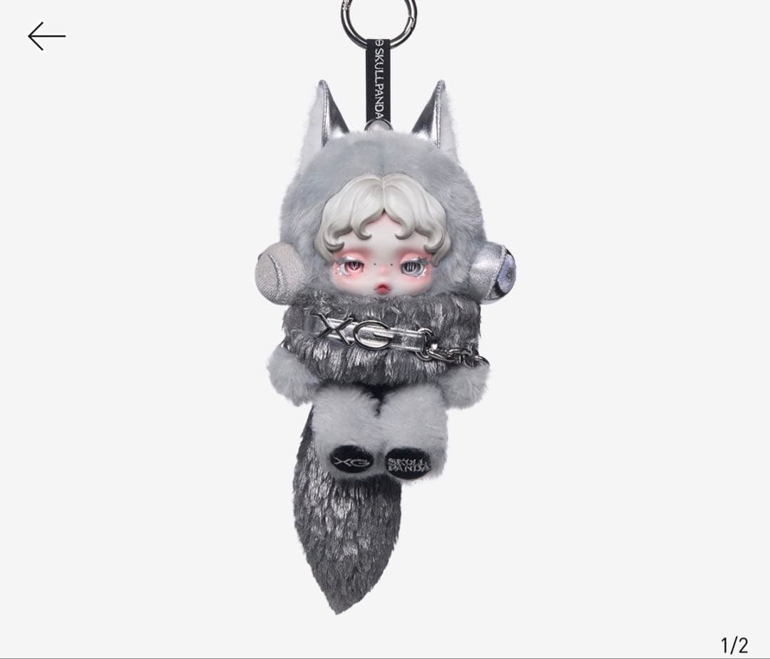 スカルパンダ　XG