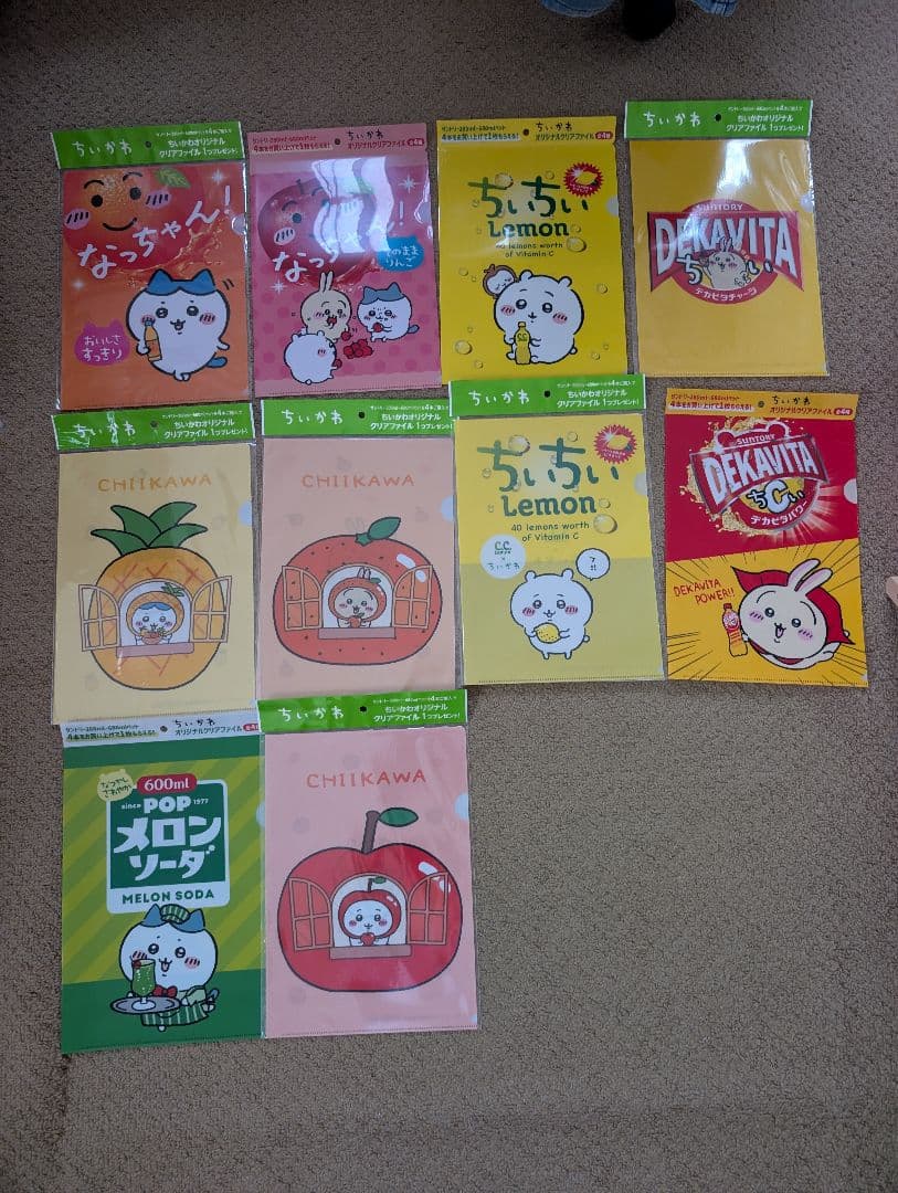 ちいかわワクワクセットB（クリアファイル117種）