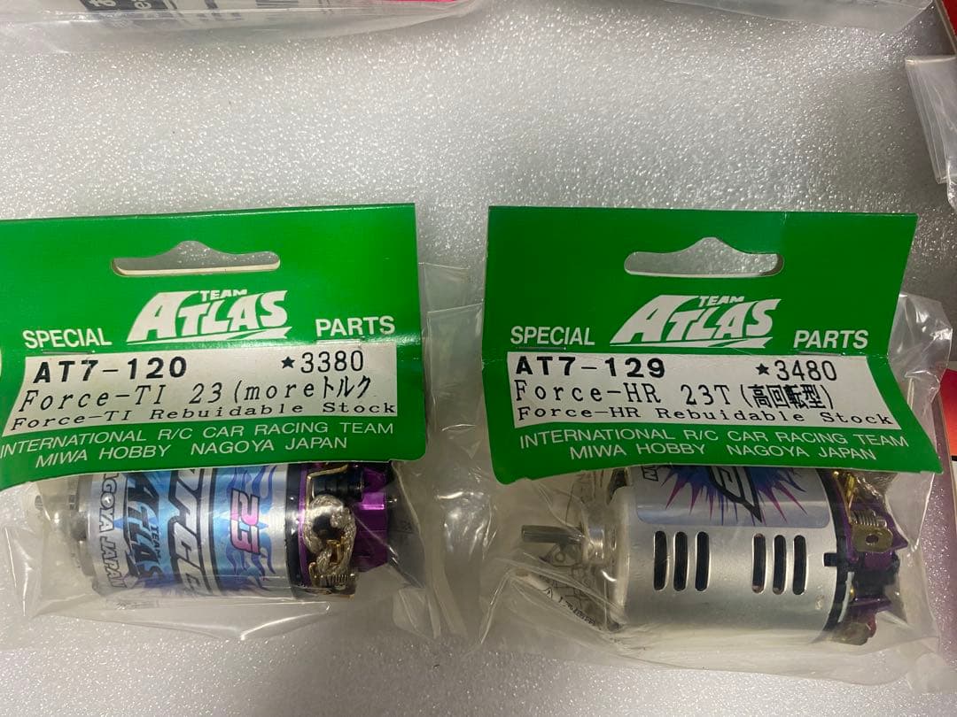 ラジコンモーターセット11個他　京商　ヨコモ　アトラス　オリオン