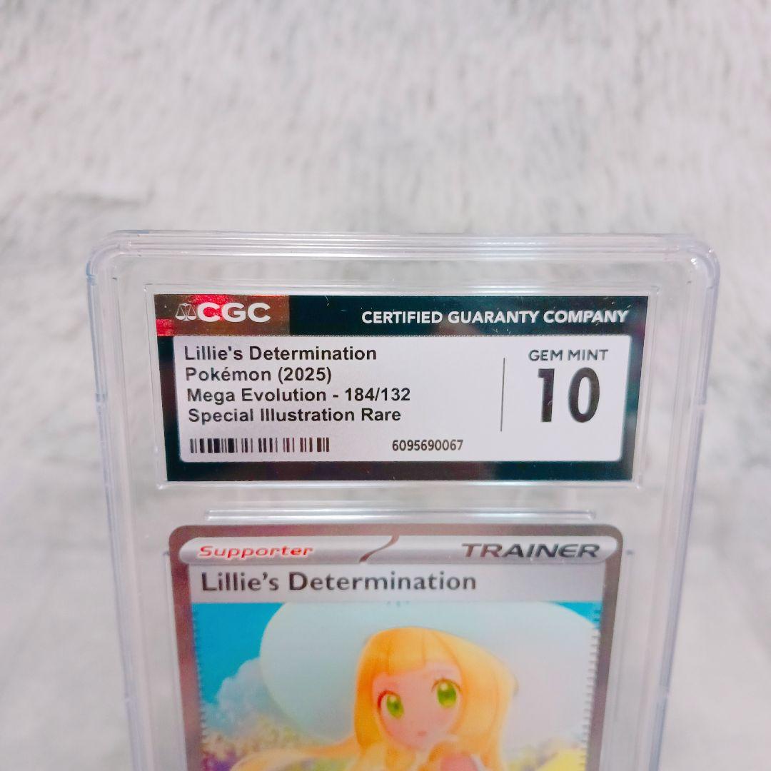 ☆希少☆英語版 CGC10 リーリエの決意184/132 SIR Lillie