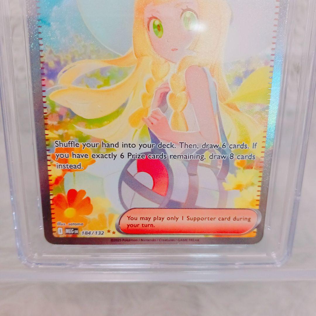 ☆希少☆英語版 CGC10 リーリエの決意184/132 SIR Lillie