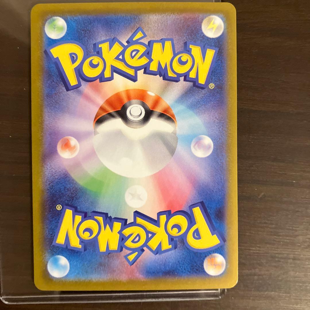 ピカチュウex　SAR　ポケモンカード　スタートデッキ100