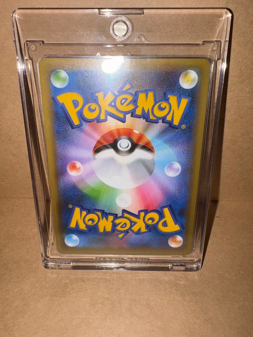 12／31日まで販売のピカチュウ おたんじょうび25th