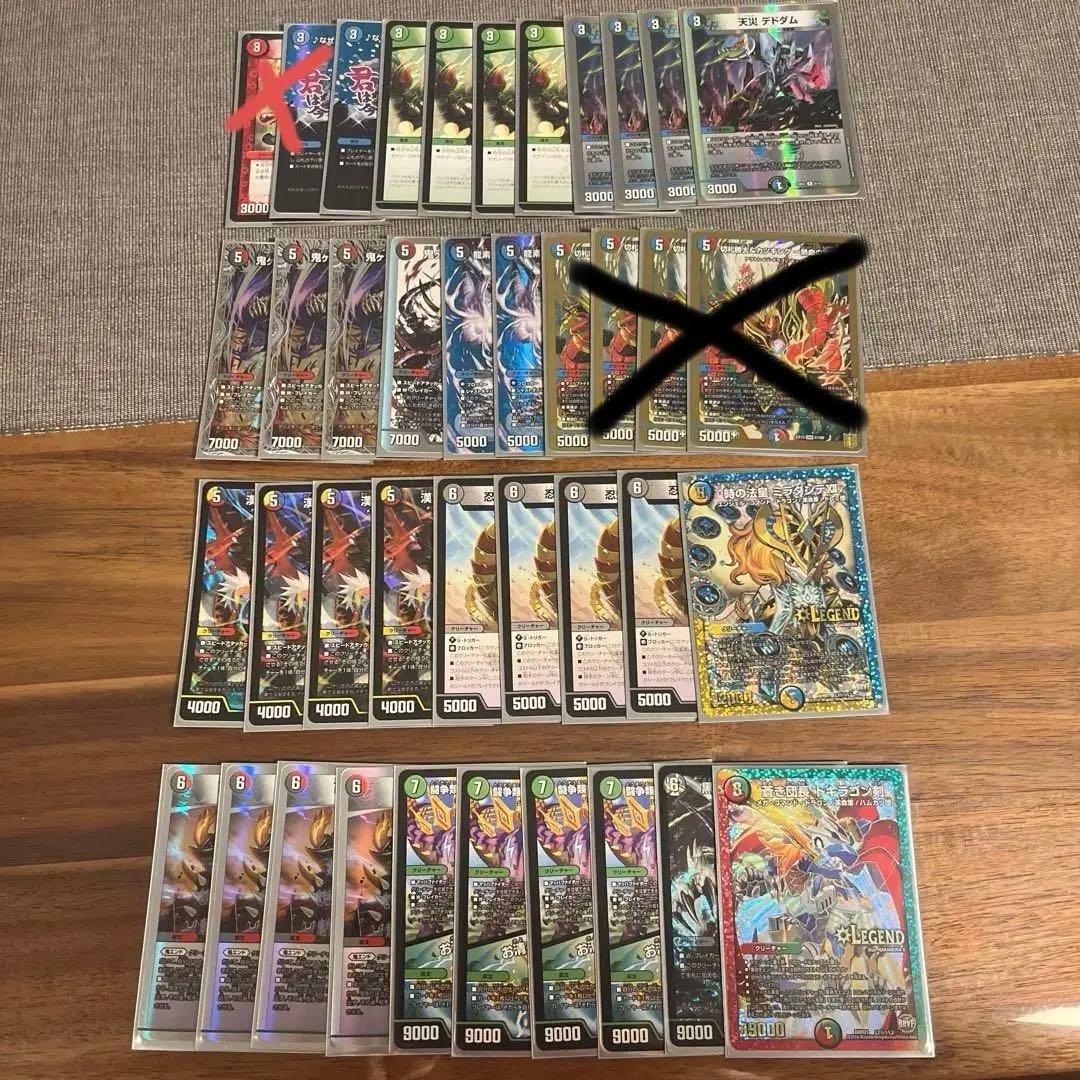 【totoro】4c邪王門