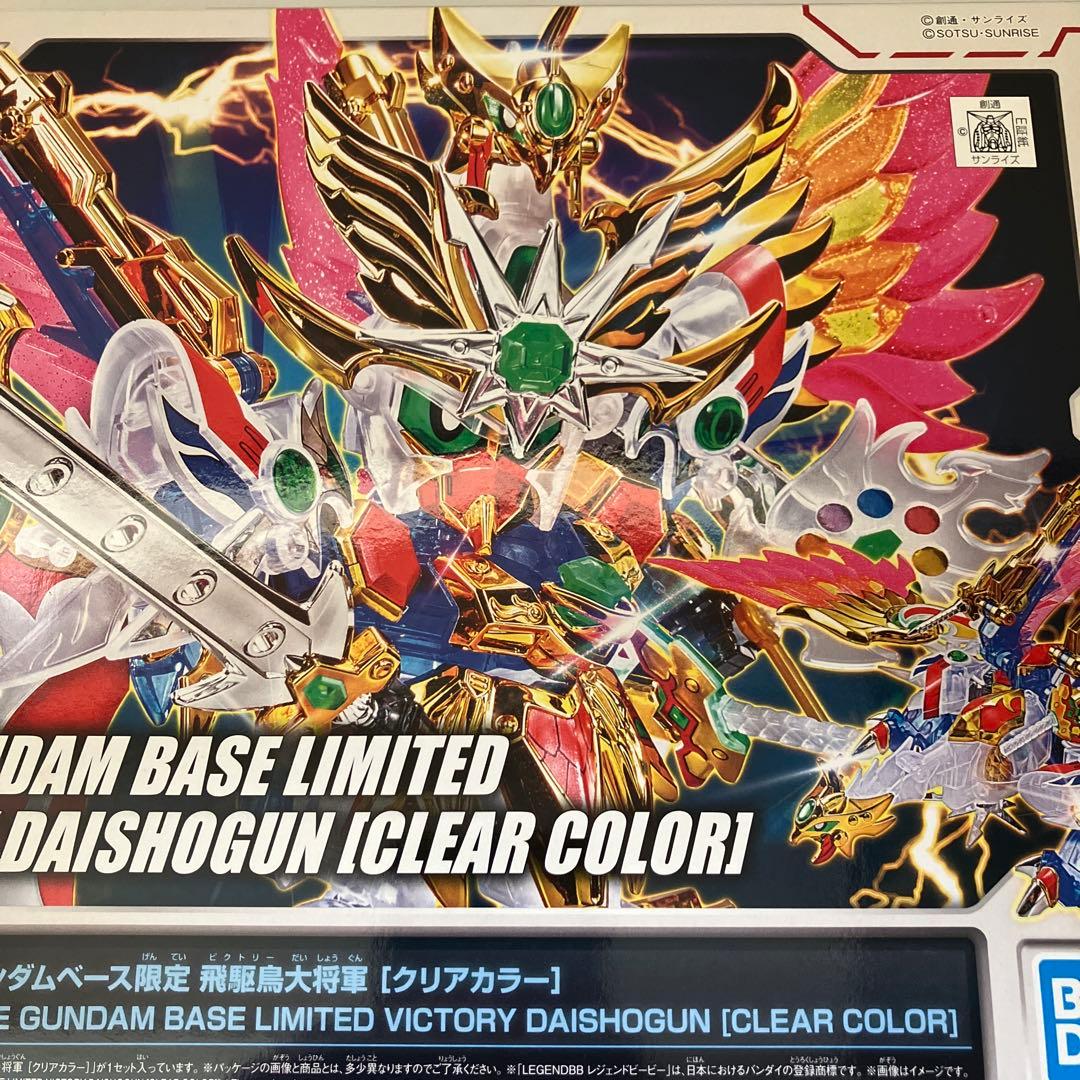 SDガンダム クリア二点セット