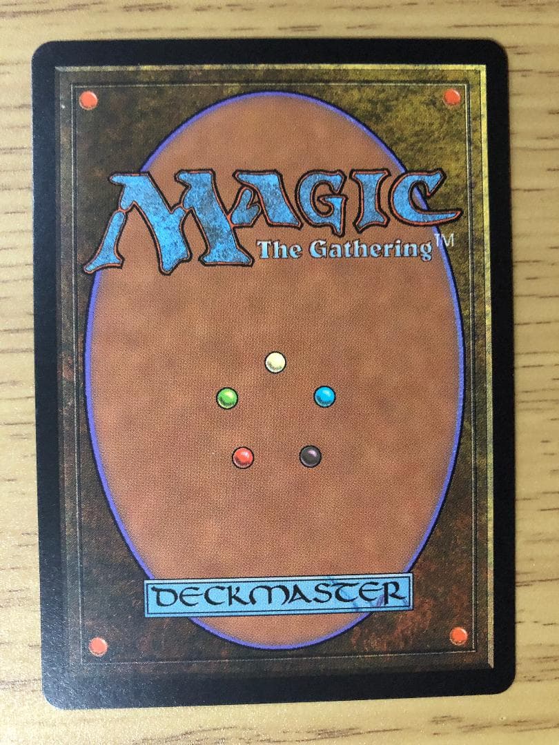 裏切り者の都/City of Traitors 日本語版1枚 EXO MTG