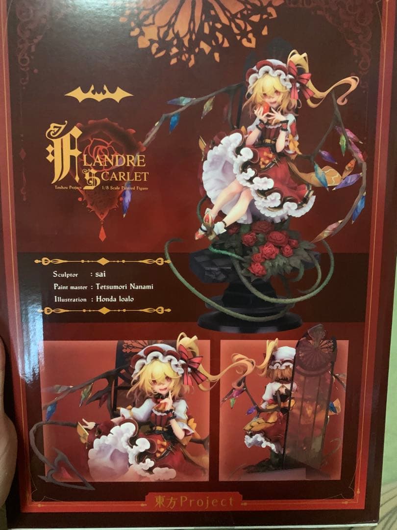 アルター　フランドール・スカーレット　フィギュア