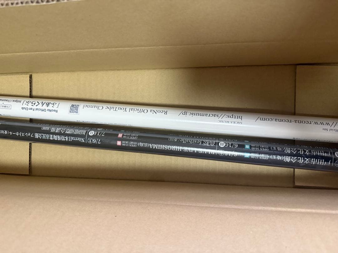 Tyuri ReoNa R.I.P. Alive ポスター