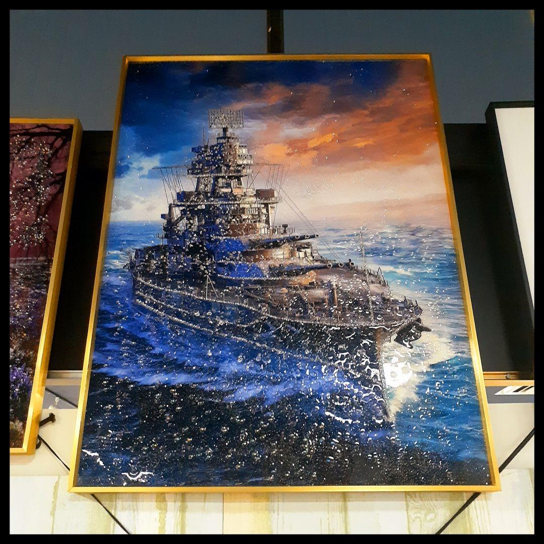 輸入雑貨　天然石　『軍艦戦艦』　水晶　クリスタルアート