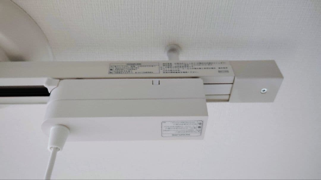 美品■リビング、ダイニング用LED■コイズミ製3灯ペンダントライト一式レール付き