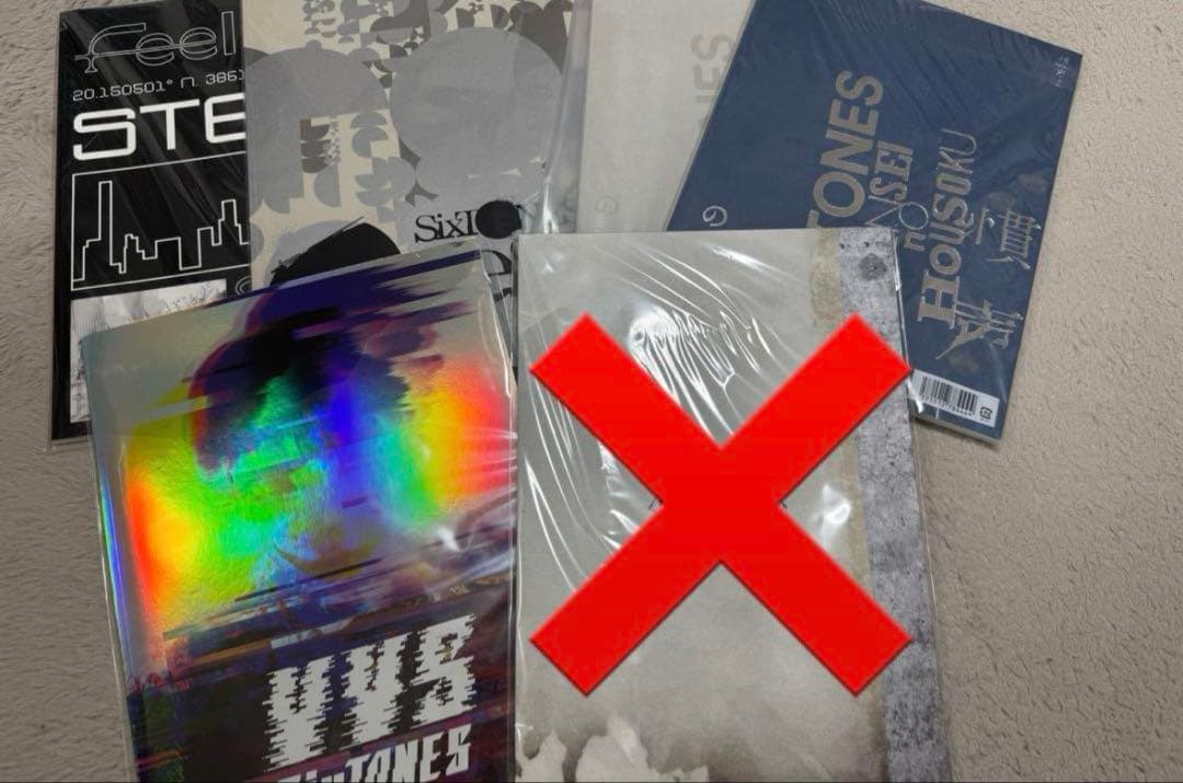 さとみSixTONES シングルアルバム全形態セット　お取置き