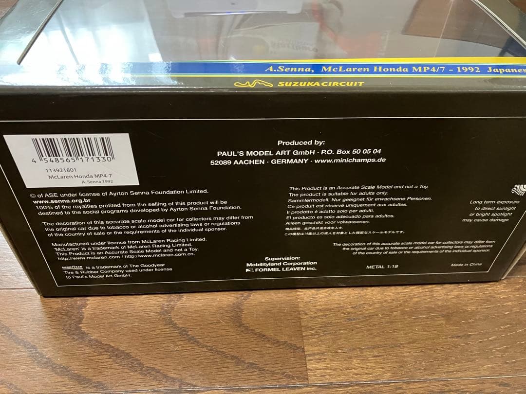 ミニカー ayrton senna mclaren honda MP4/7