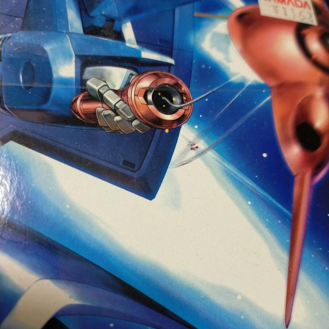 機動戦士Zガンダム　ハンブラビ　HG　1/144スケール　3個　未開封＆開封品