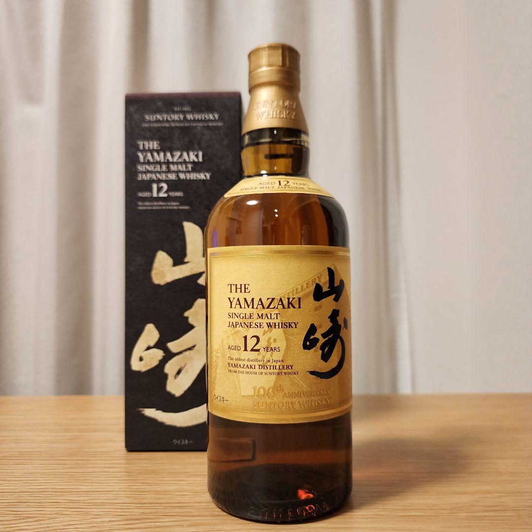 【100周年記念ボトル】サントリー山崎12年【希少・入手困難】