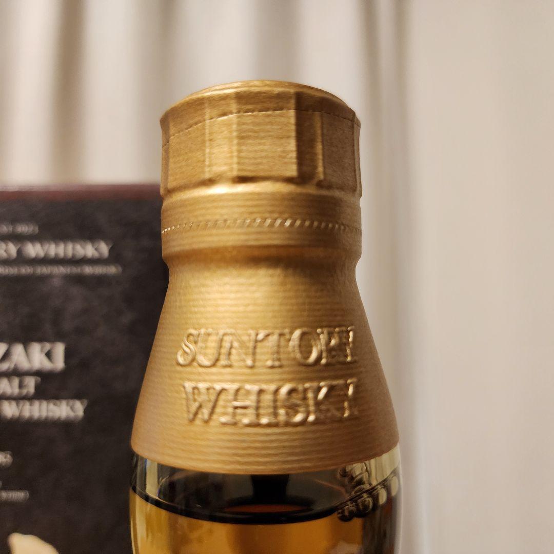 【100周年記念ボトル】サントリー山崎12年【希少・入手困難】