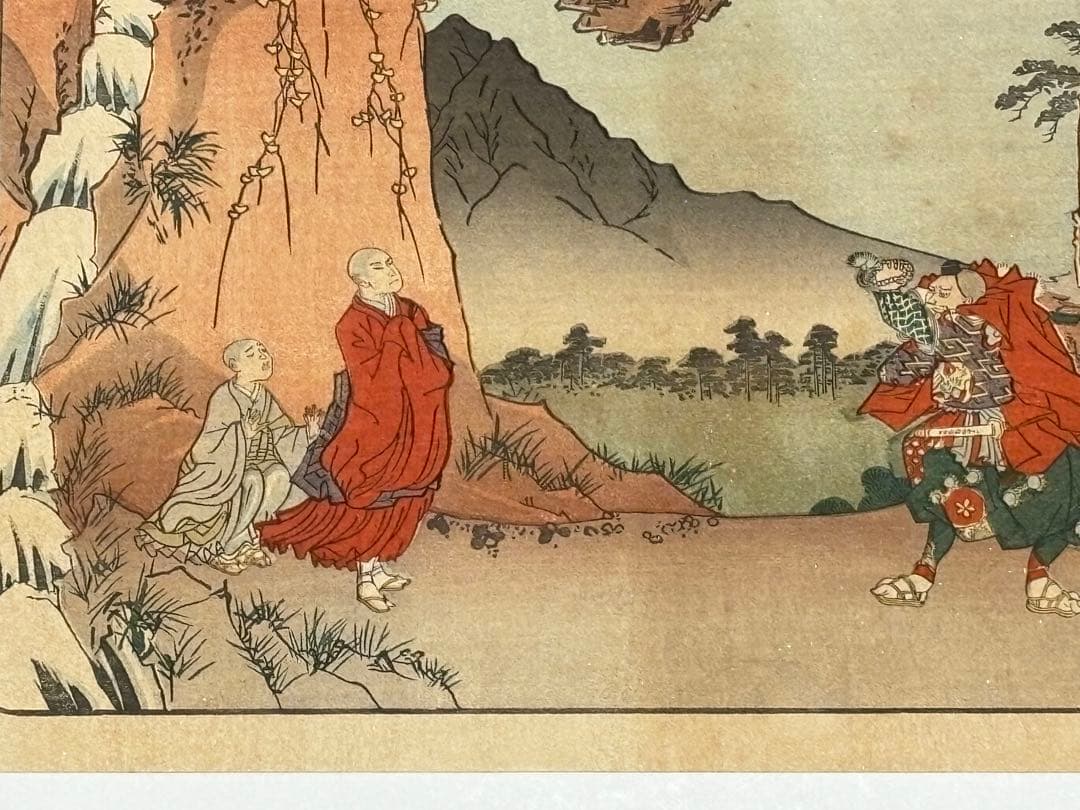 歌川国芳画「小室山法論石高祖御一代略図」日蓮 復刻浮世絵 木版刷り 1枚|木版画