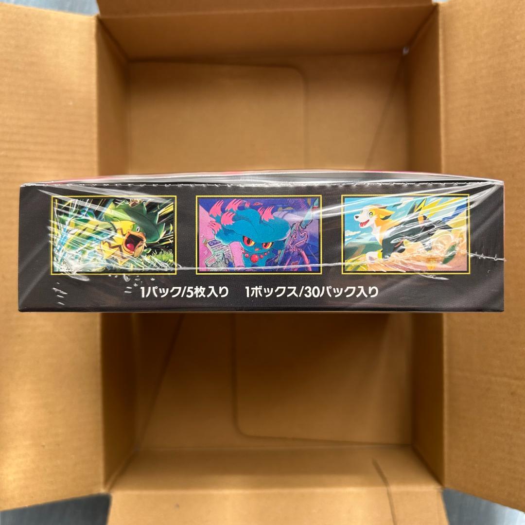 インフェルノX 1BOX ポケモンカードゲーム【新品 未開封品 シュリンク付き】