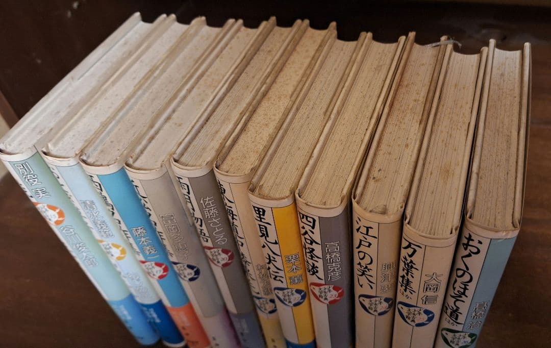 少年少女古典文学館セット