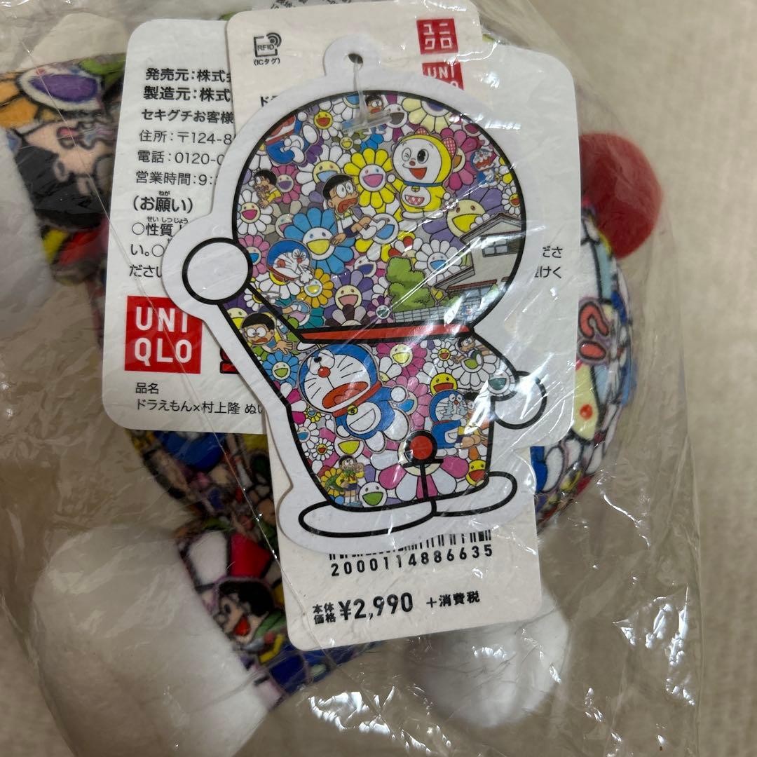 村上隆 x ユニクロ x ドラえもん ぬいぐるみ