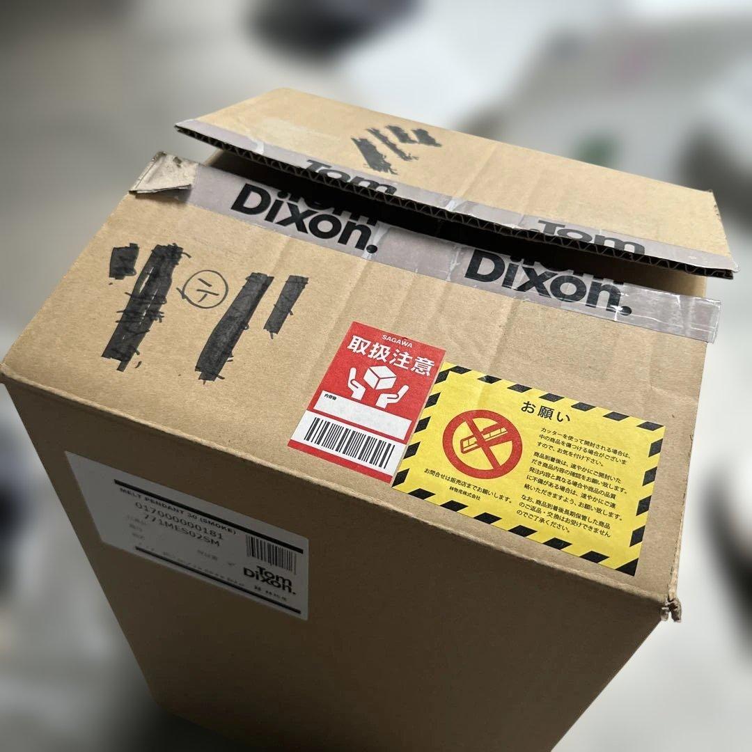 トムディクソン　MELT PENDANT 30 (SMOKE)内蔵LED 直付