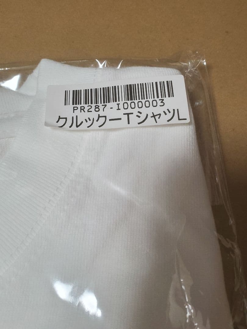 シソンヌ　じろう　Tシャツ Lサイズ クルックー　新品　貴重　初期品