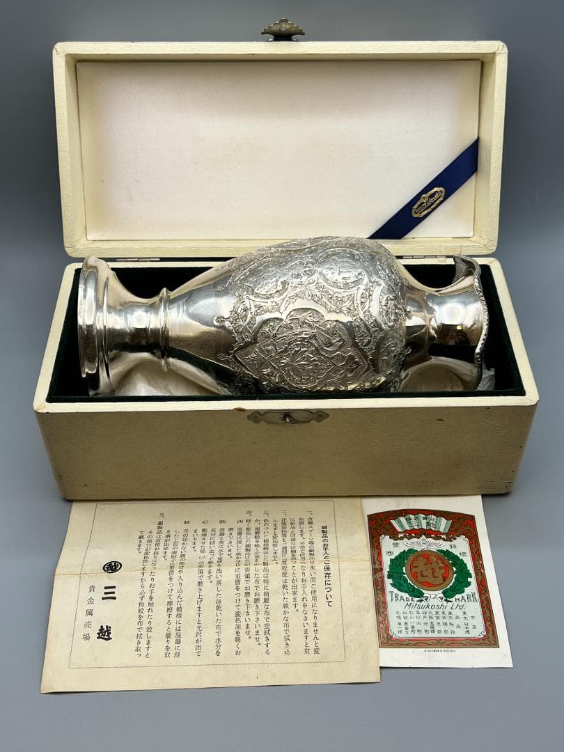 銀製　ライオンマーク　三越　銀花瓶　花入れ　手彫　箱付　銀細工　重量約284g