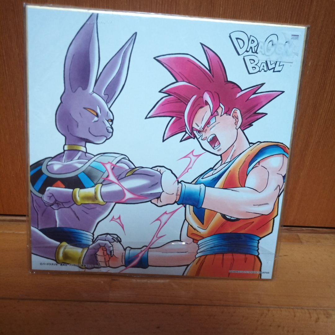 ドラゴンボール ビルスと悟空 イラスト