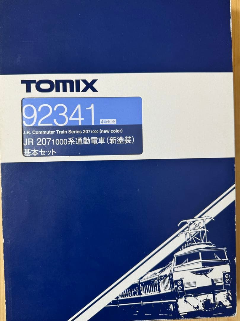 【ジャンク】TOMIX 207系1000 基本＋増結　鉄道模型 nゲージ