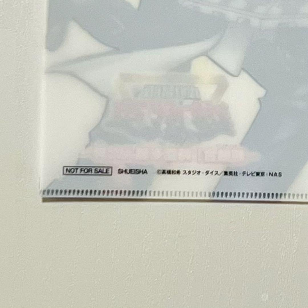 【非売品】遊戯王 10th 超融合 クリアファイル