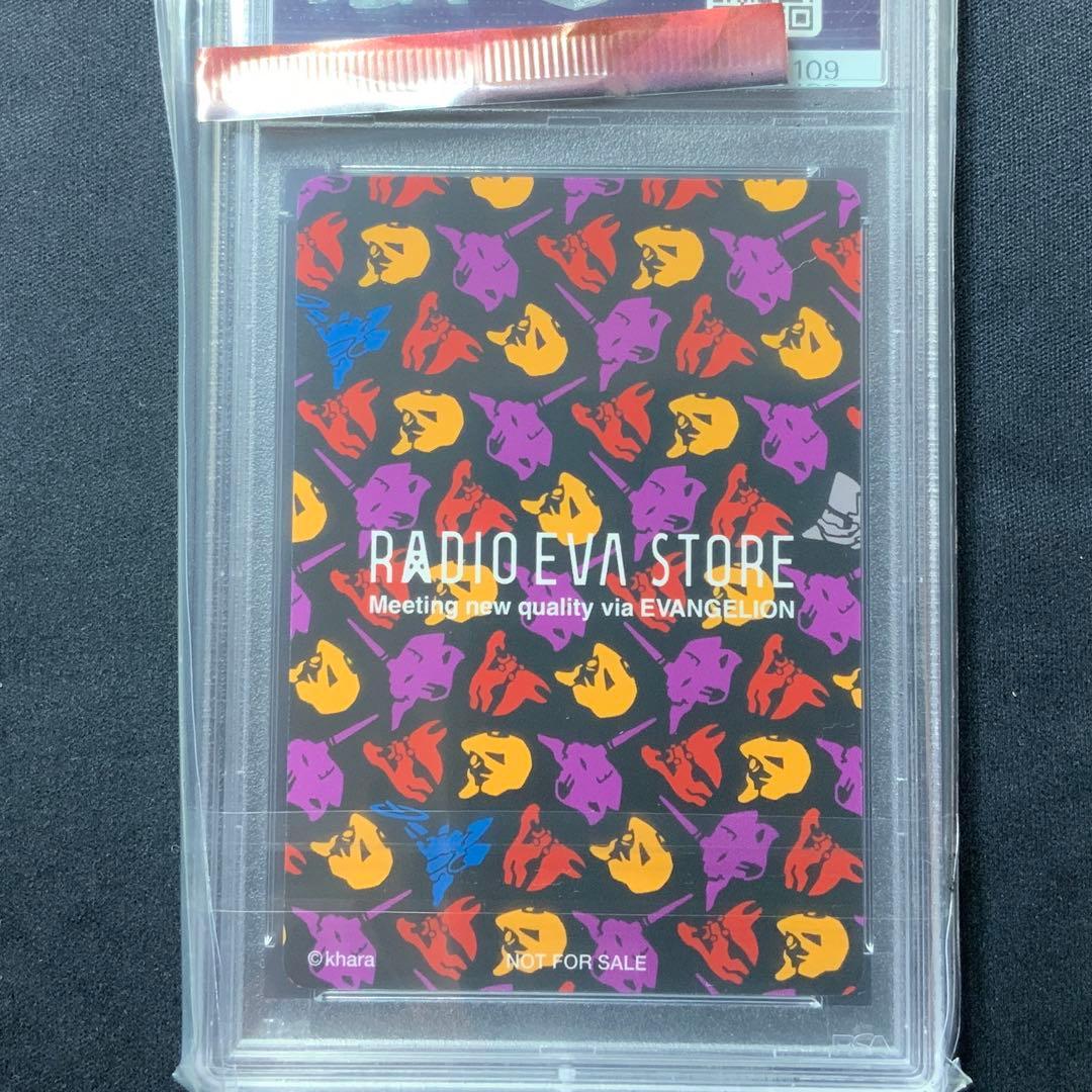 PSA10 radio eva ノベルティ　真希波 マリ イラストリアス　非売品