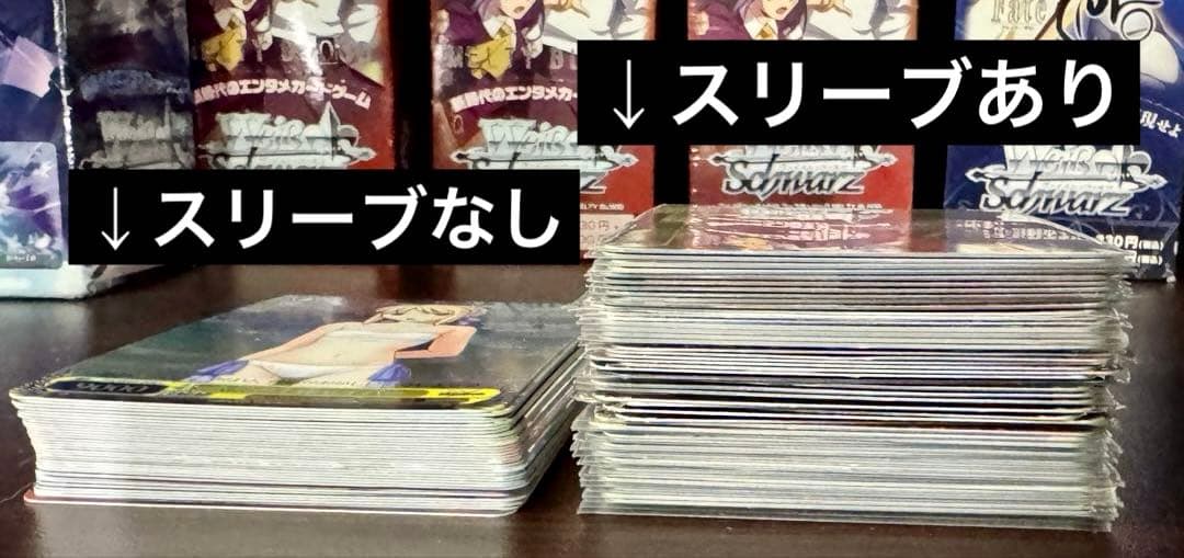 ヴァイスシュヴァルツ Fate/ MELTY BLOOD 約6箱分 まとめ売り