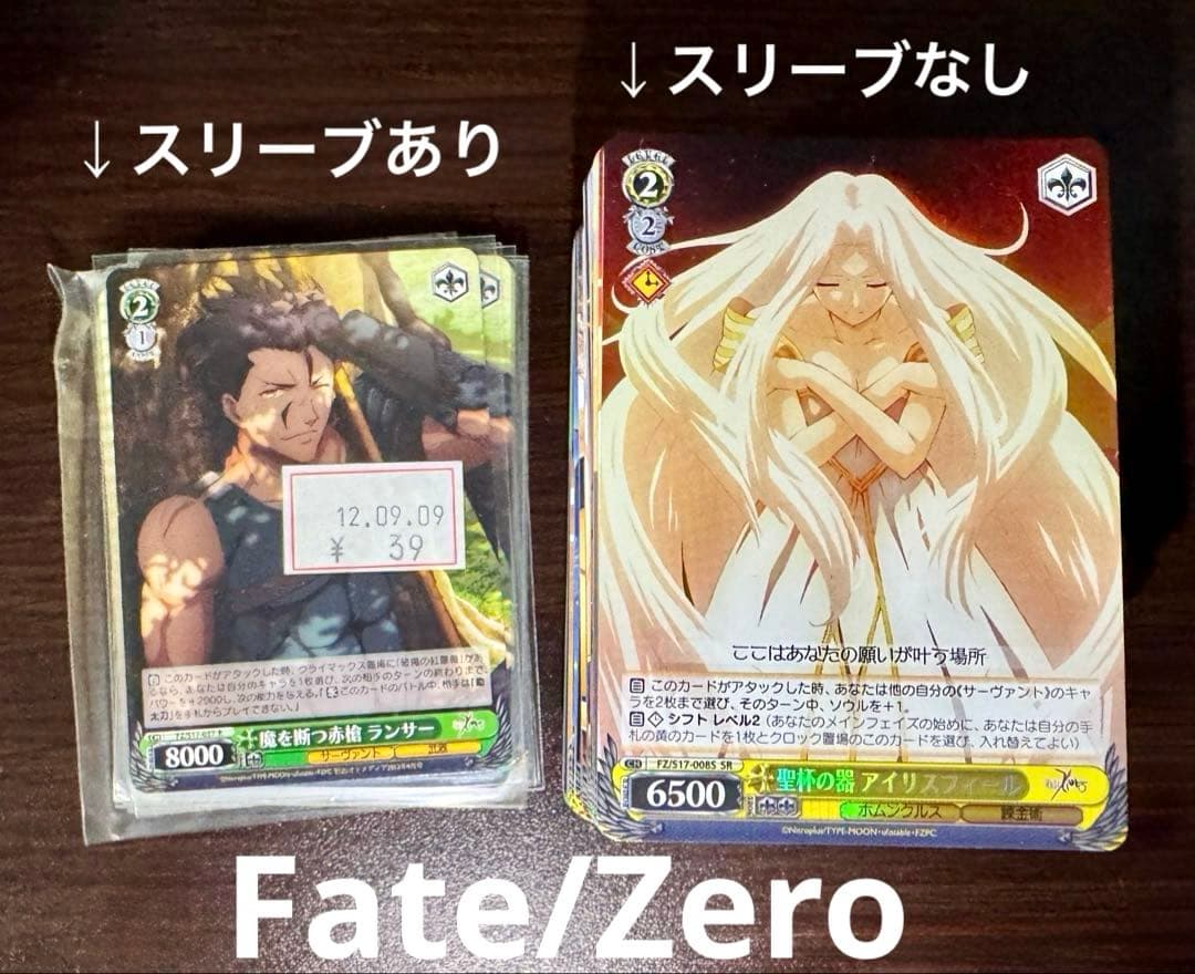 ヴァイスシュヴァルツ Fate/ MELTY BLOOD 約6箱分 まとめ売り