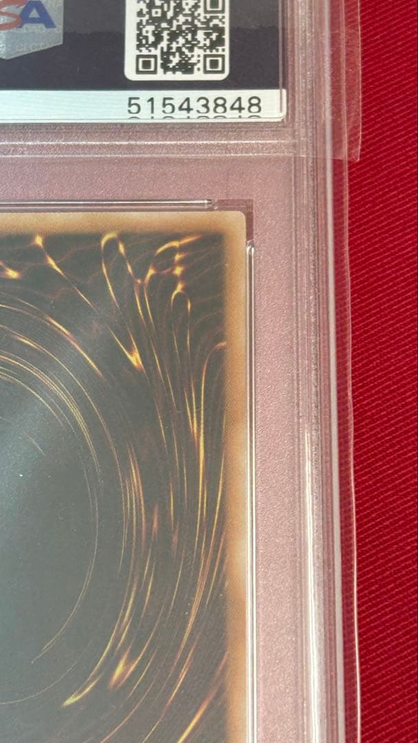 遊戯王 PSA 9 パワーツールドラゴン アルティメットレア レリーフ