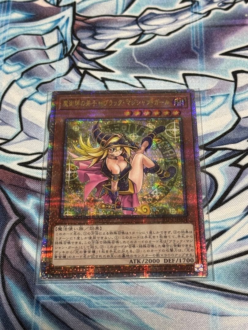 遊戯王OCG 魔法使いの弟子 ブラックマジシャンガール 25th クオシク