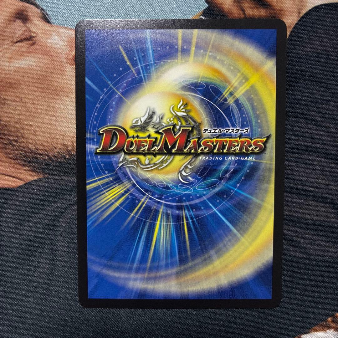 【匿名即日発送/メルカリ便】 ボルシャックドリームドラゴン　金　金トレジャー