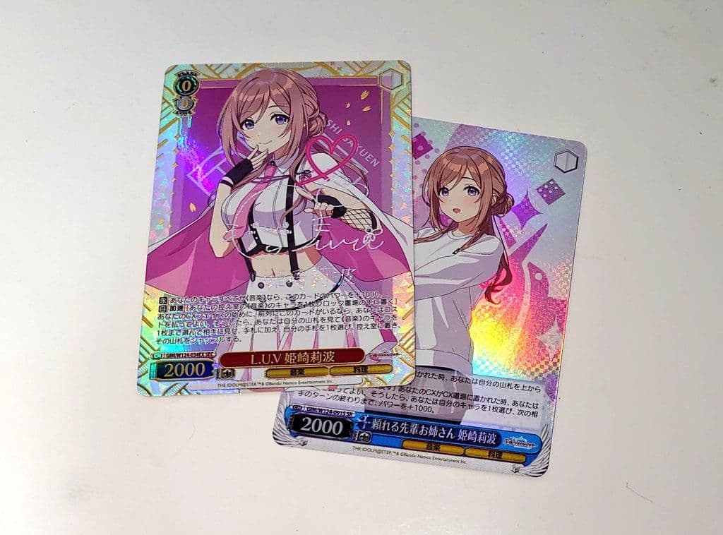 ヴァイスシュヴァルツ　L.U.V 姫崎莉波　SEC SP