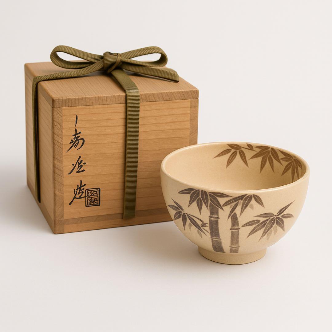 田中寿宝 作 茶碗 竹林文 共箱・陶歴付 京焼 正絹紐 茶道具 本物保証